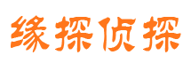 淮北市调查取证